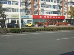 -宝瑞丰典当行(迎水北里店)