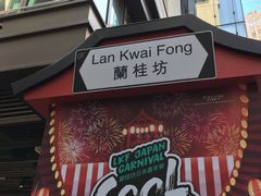 -兰桂坊