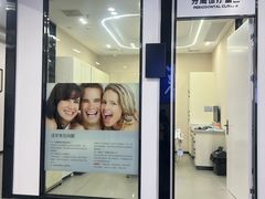 -常熟玉蕙口腔医院