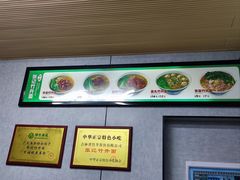 -张记竹升面(桂林路店)