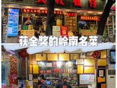 -大嫂镬仔·焖鸡煲·啫啫煲(逢源路店)