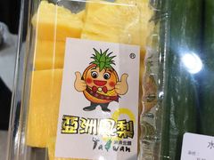 -果蔬好生活超市(乐堤港店)