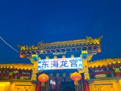 -杨家埠民间艺术大观园