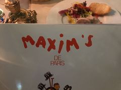-马克西姆餐厅(崇文门店)