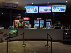 -悦江新远影城IMAX