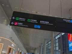 -广州白云国际机场-T2航站楼