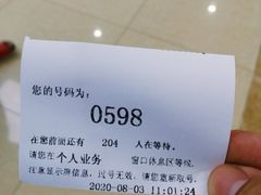 -哈尔滨市民大厦