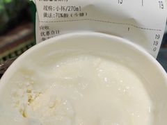 -西琳姑娘·新疆冰淇淋酸奶茶(南开大悦城店)