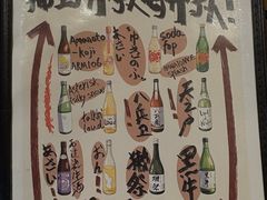 -大米·京都小酒馆·炭烧海鲜·烧鸟(龙口东路店)