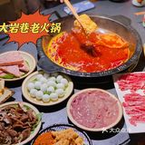 老门东这家重庆老火锅真的很地道❗味道绝绝子