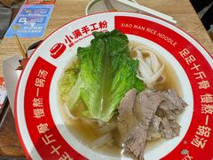 -小满手工粉(北京来福士店)
