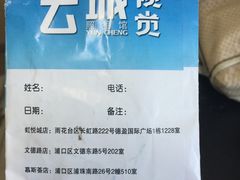 -云城照相馆(龙湖雨山天街店)