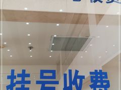 -天津市泰达医院