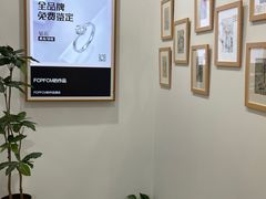 -阜昌典当行(阜成门店)
