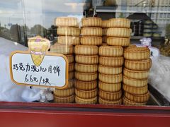 -牛街清真满恒記(平安里西大街店)