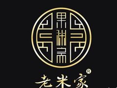 -清真·果渊斋老米家·非遗老字号(北广济街店)