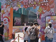-大悦城(沈阳中街店)