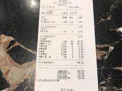 账单-弘雅饭店