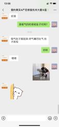 -Cocodemer产后恢复(杭大店)