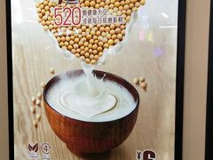 -永和大王(春日上新·凤凰东街店)