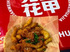 -见味花甲(福田coco park店)