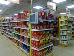店内环境-奥士凯物美(新兴里店)
