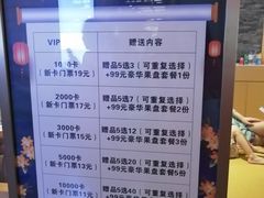 -星河湾温泉洗浴酒店