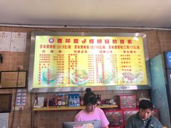 大堂-西环肥仔螺蛳粉(总店)