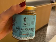 -莆田餐厅PUTIEN(西安万象天地店)