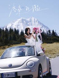 -雅云婚纱摄影工作室旗舰店