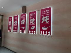 -遇东北林区铁锅炖(南开店)