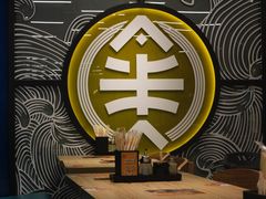-渔米丰·广府鱼汤米线(光明广场店)