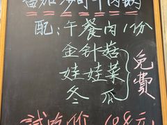 -五牛头