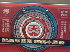 -塔斯汀中国汉堡(南京信息工程大学店)