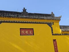 -龙抄手(文殊坊店)