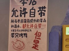 -夜小腰烧烤(中华路店)