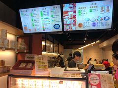 -于记杏仁(衡阳路店)