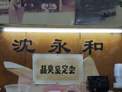 -绍兴名菜馆(可乐路店)