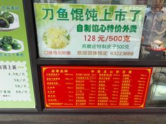 -老半斋(福州路店)