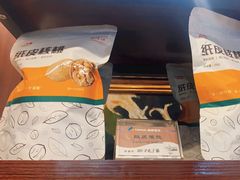 -花漾咖啡(首都国际机场六号店)