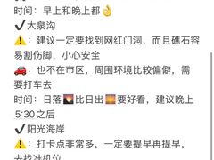 -巧克力渔家.小船海鲜家常菜(万平口店)