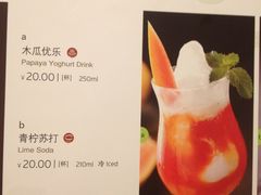 菜单-港丽餐厅(杭大店)