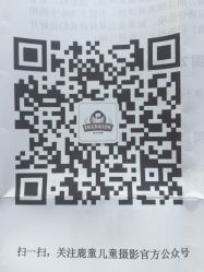-DEERKIDS鹿童儿童摄影(长沙总店)