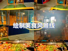 -湘西乌龙山铁板烧(双桥店)