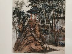 -陕西省美术博物馆