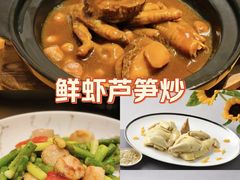 -广州富力君悦大酒店空中花园
