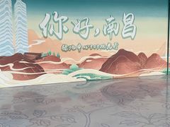 -南昌双子塔303观光厅