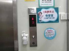 -广州仁爱天河医院体检中心