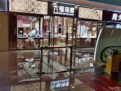 -万达广场(沈阳铁西店)