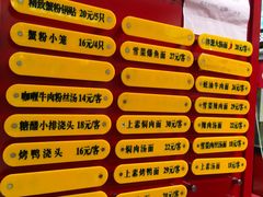 -王家沙点心店(南京西路总店)